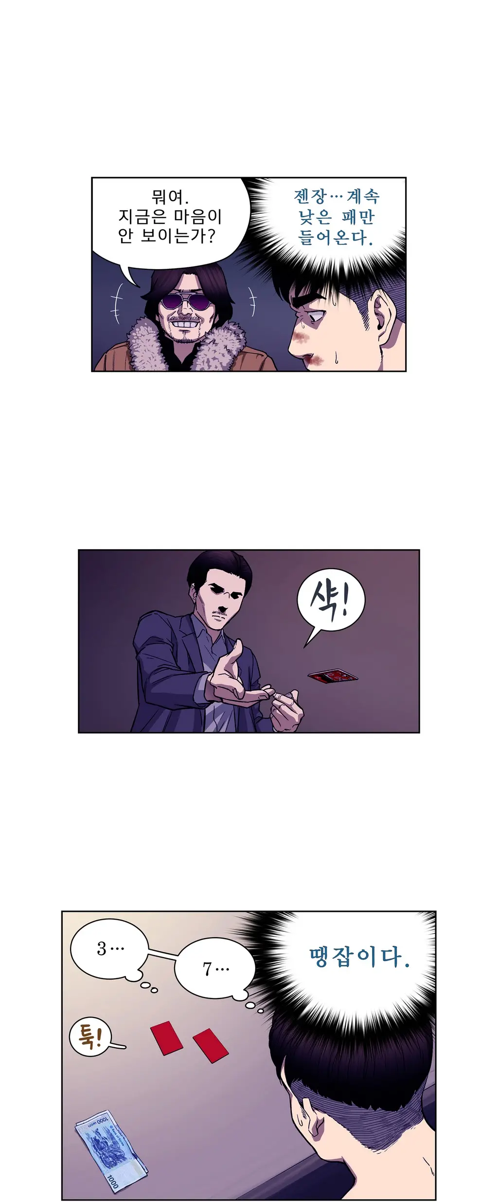 Bettingman Ch.1-19