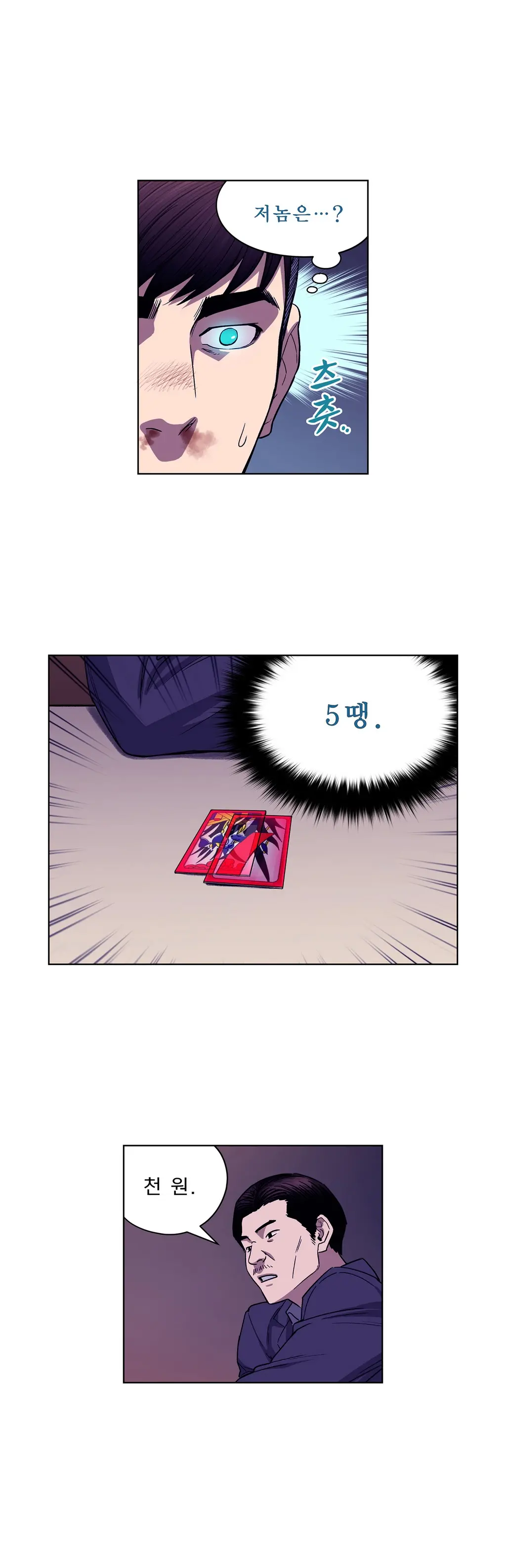 Bettingman Ch.1-19
