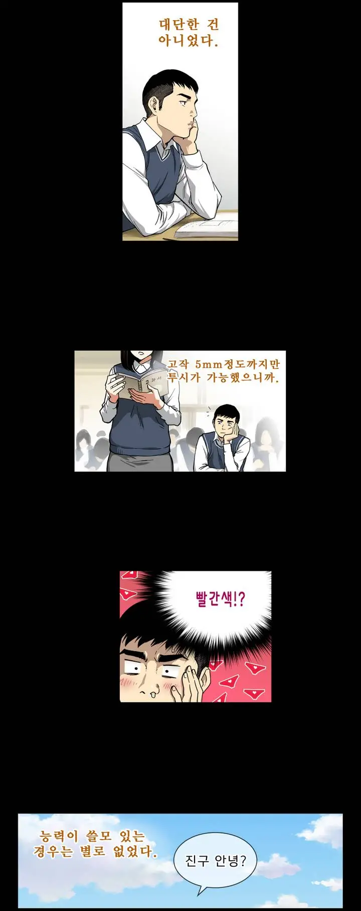 Bettingman Ch.1-19