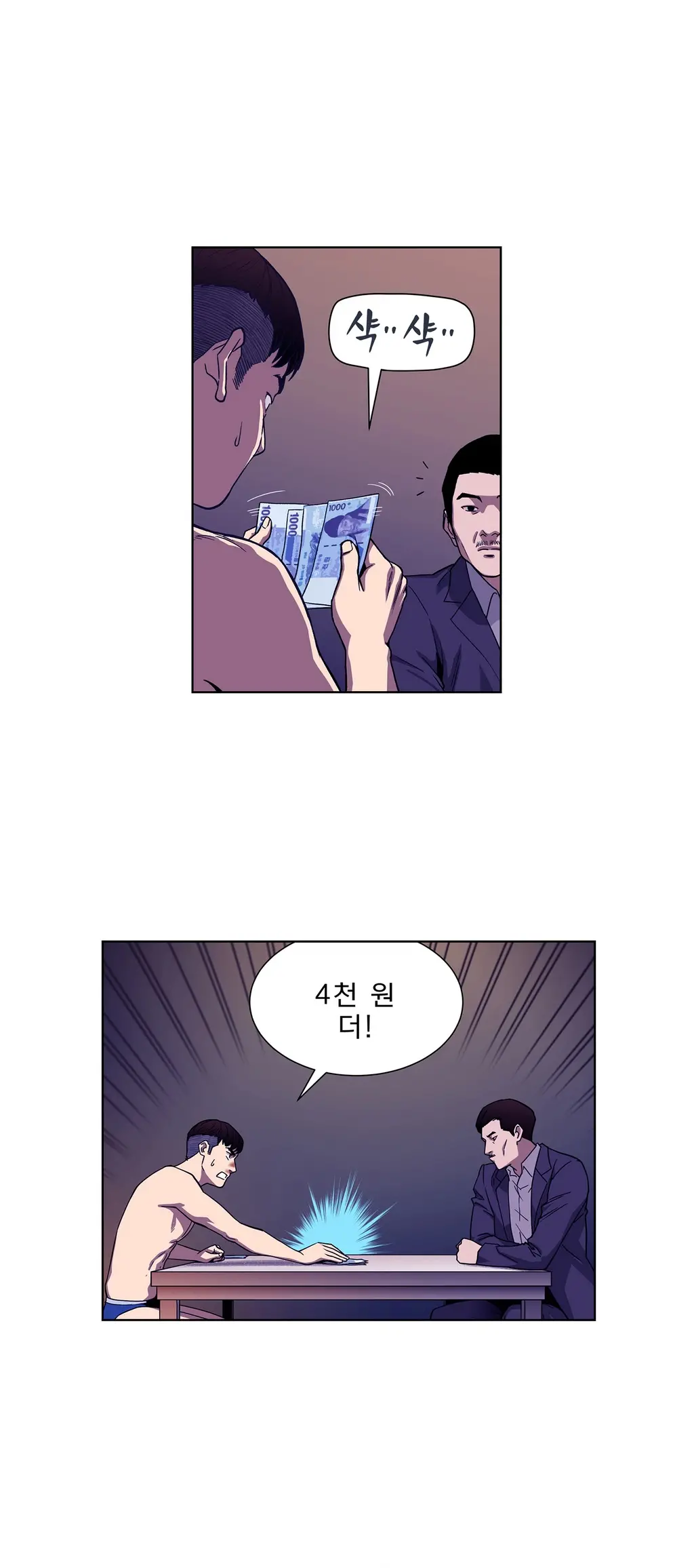 Bettingman Ch.1-19