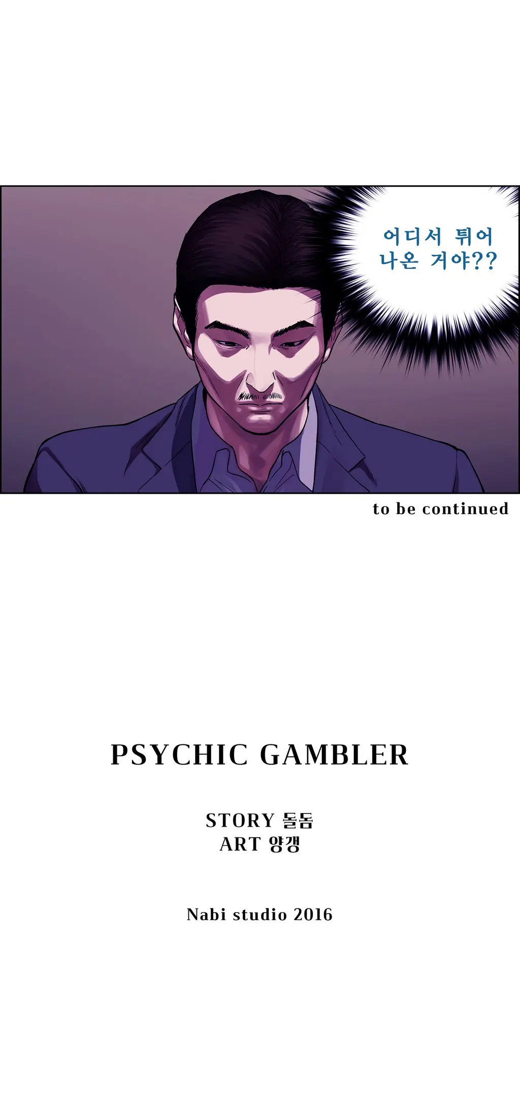 Bettingman Ch.1-19