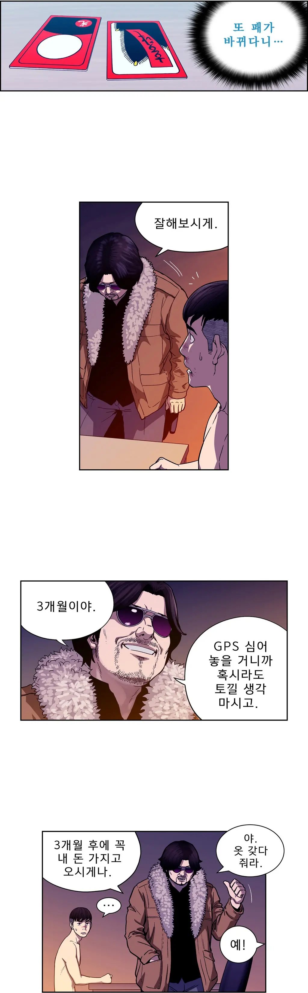 Bettingman Ch.1-19