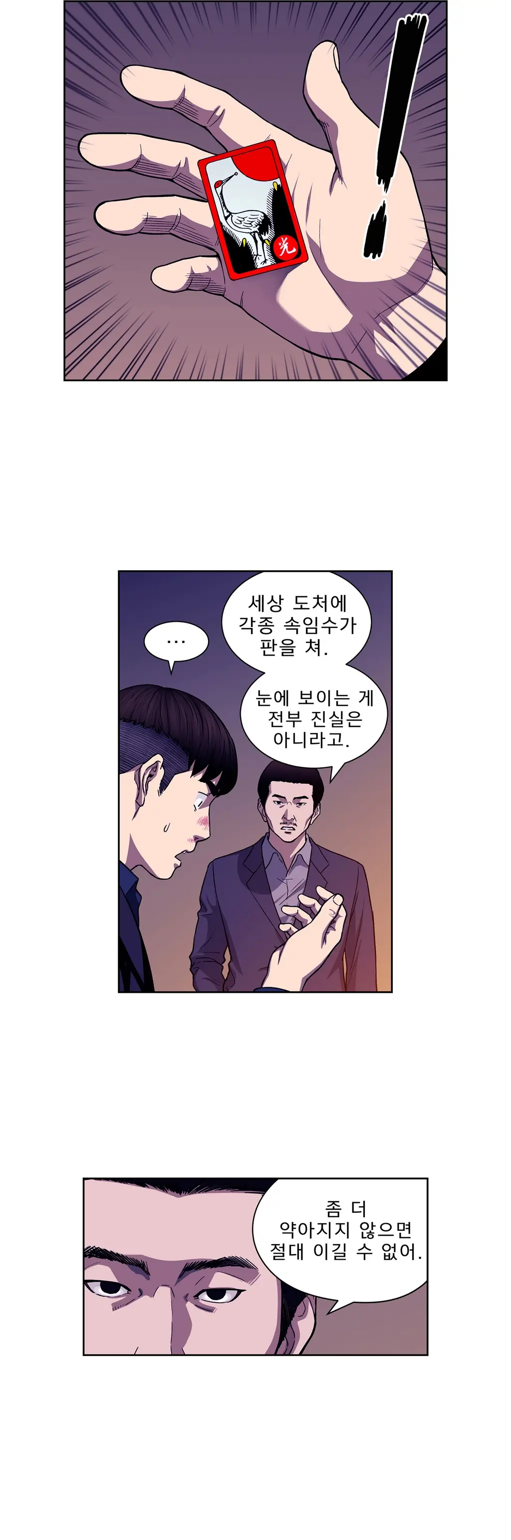 Bettingman Ch.1-19