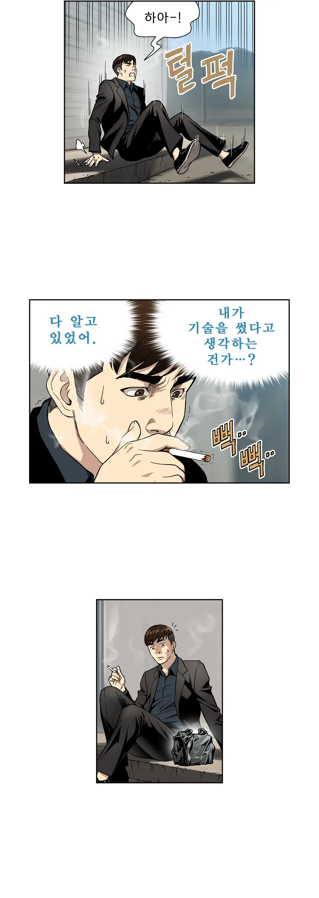 Bettingman Ch.1-19