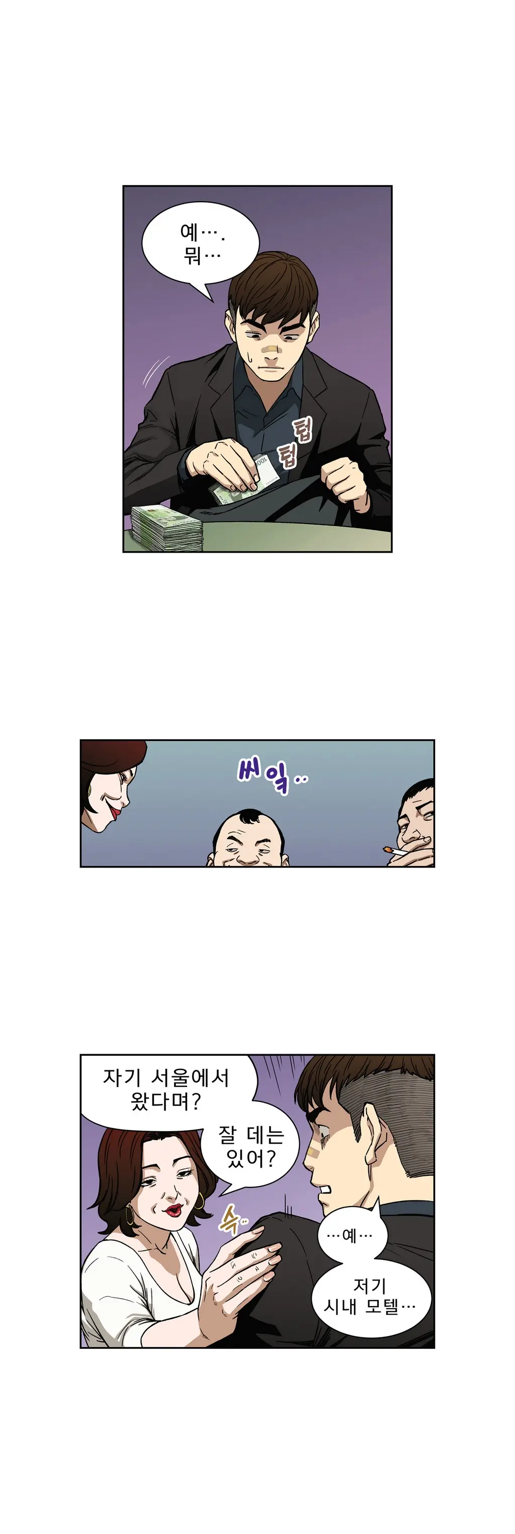 Bettingman Ch.1-19