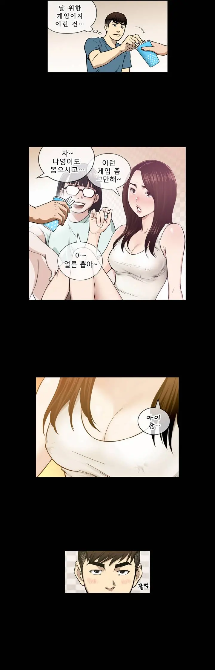 Bettingman Ch.1-19