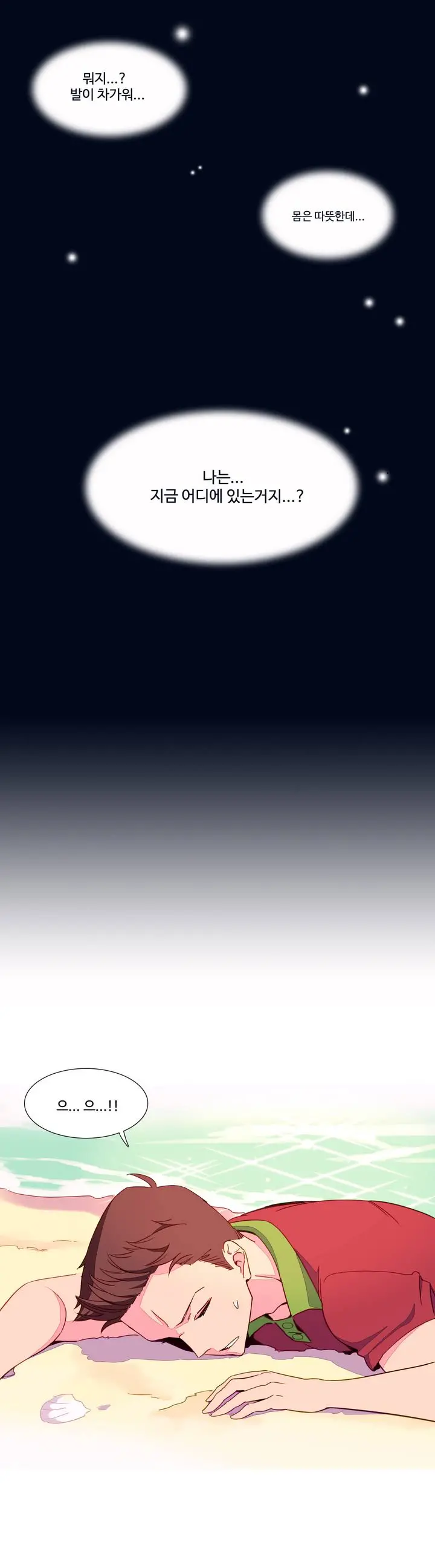 A World That I Rule Ch.1-27