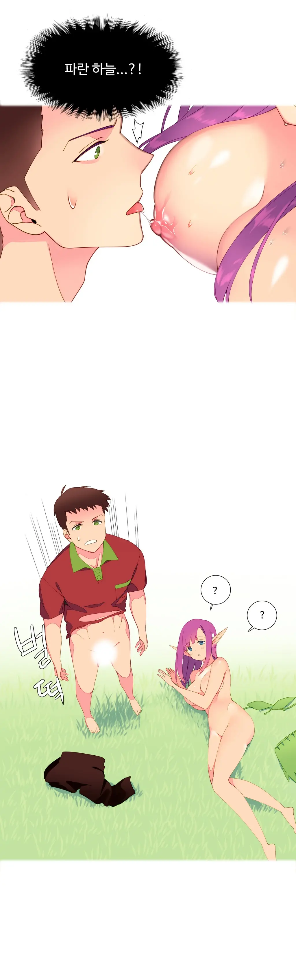 A World That I Rule Ch.1-27
