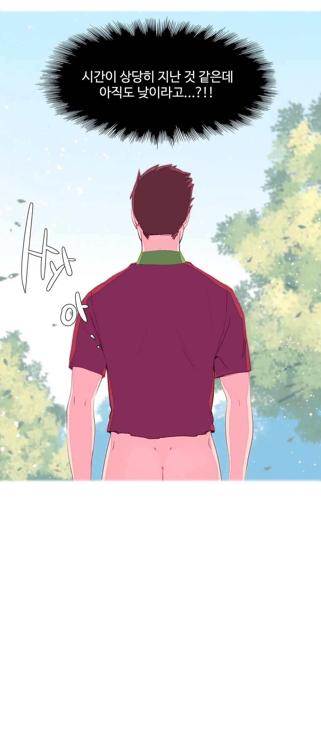 A World That I Rule Ch.1-27