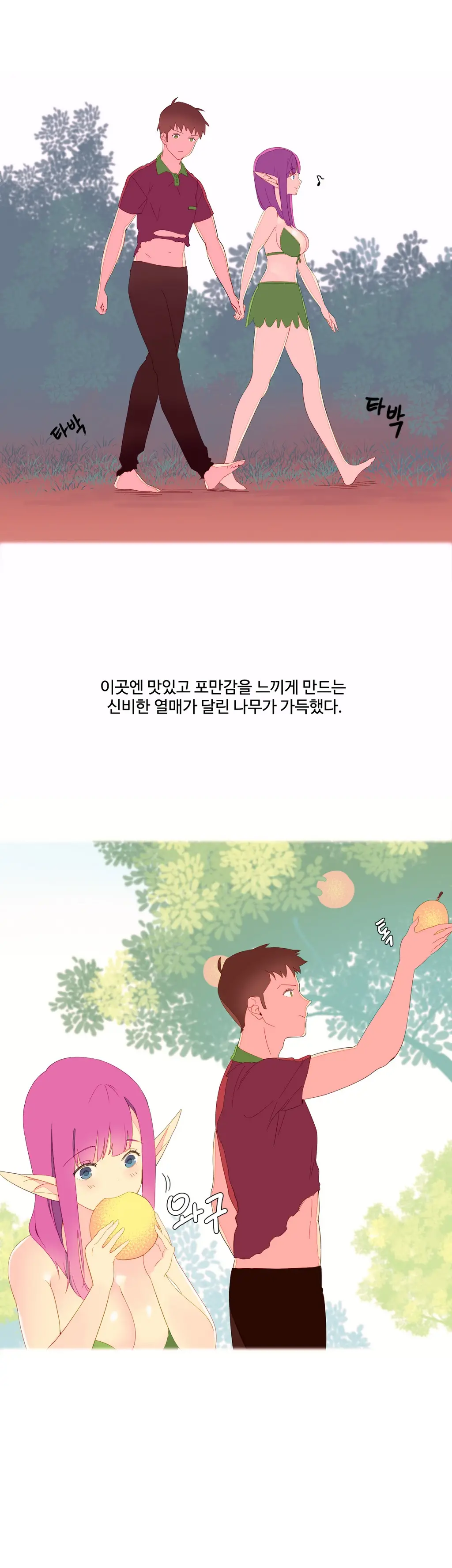 A World That I Rule Ch.1-27