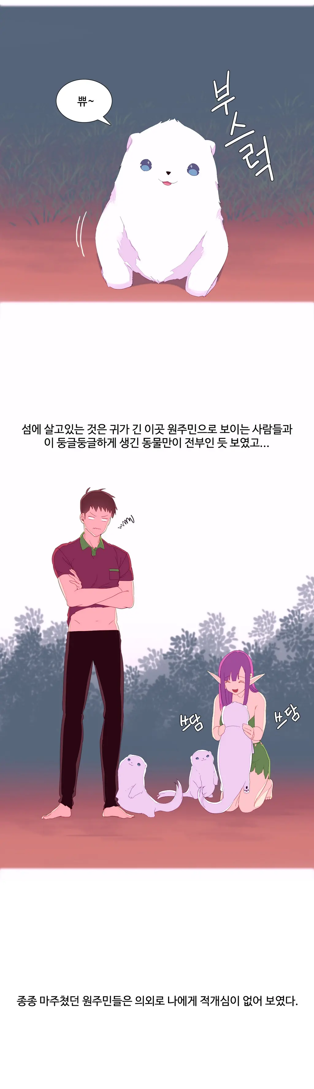 A World That I Rule Ch.1-27