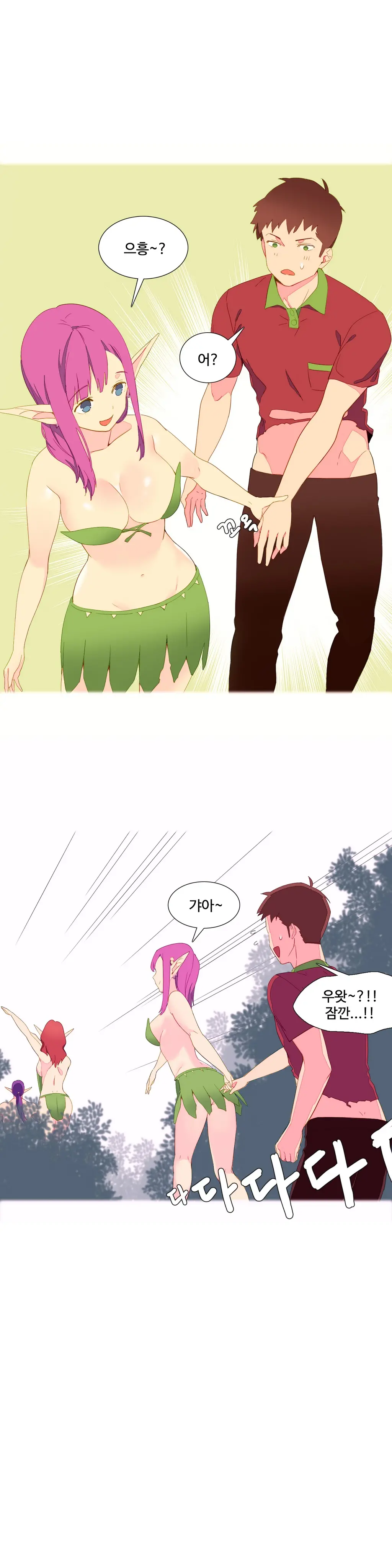 A World That I Rule Ch.1-27