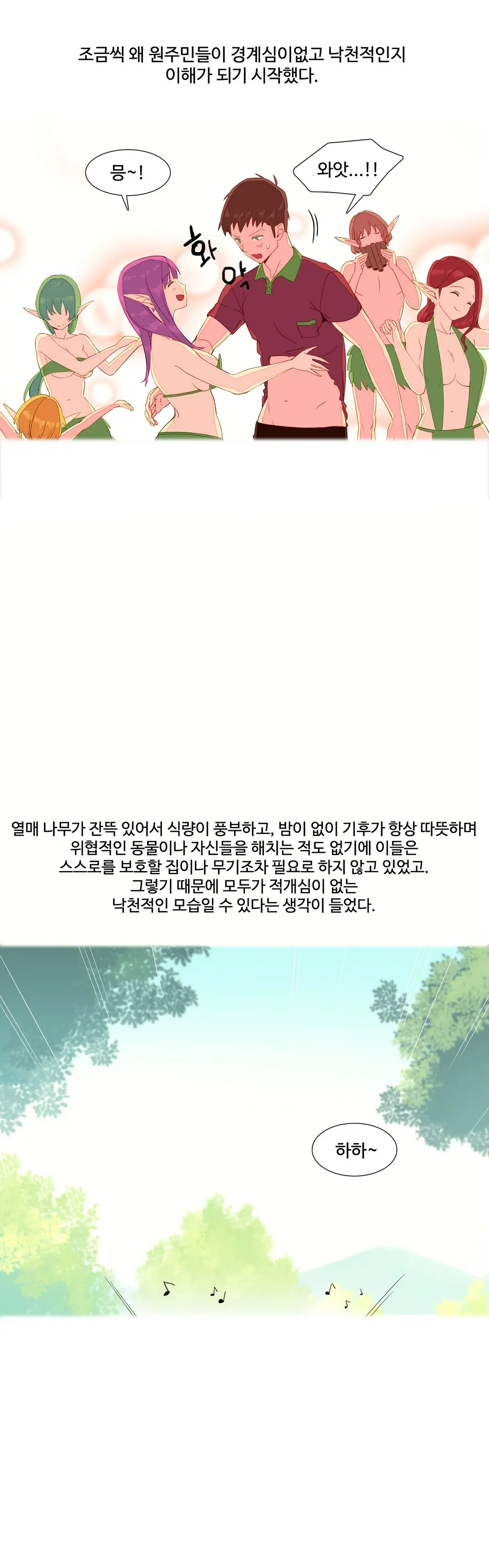 A World That I Rule Ch.1-27