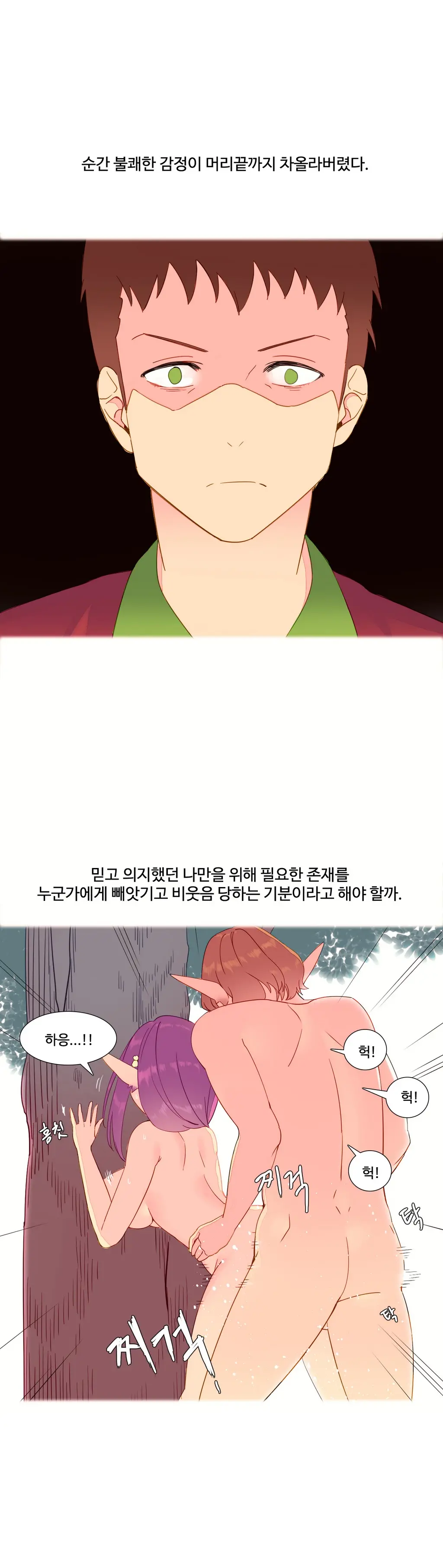A World That I Rule Ch.1-27