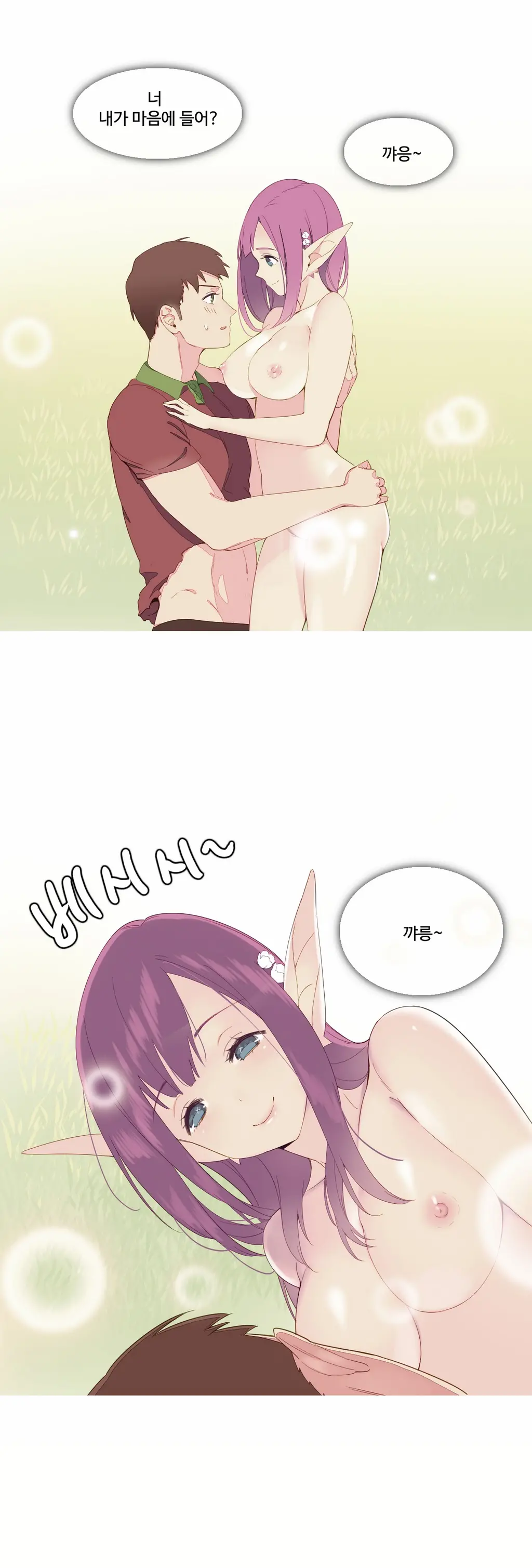 A World That I Rule Ch.1-27