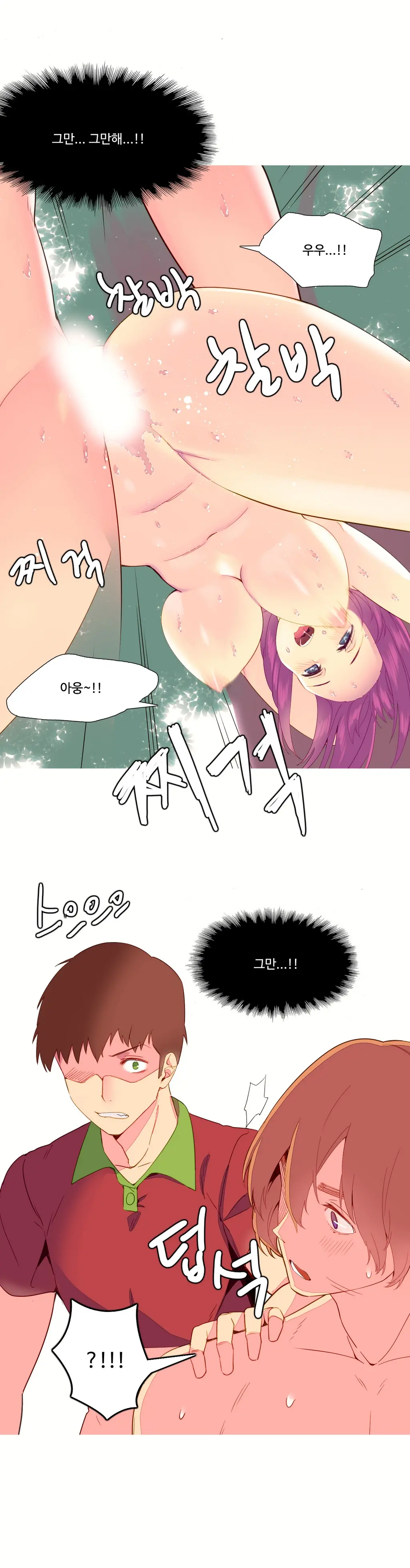 A World That I Rule Ch.1-27