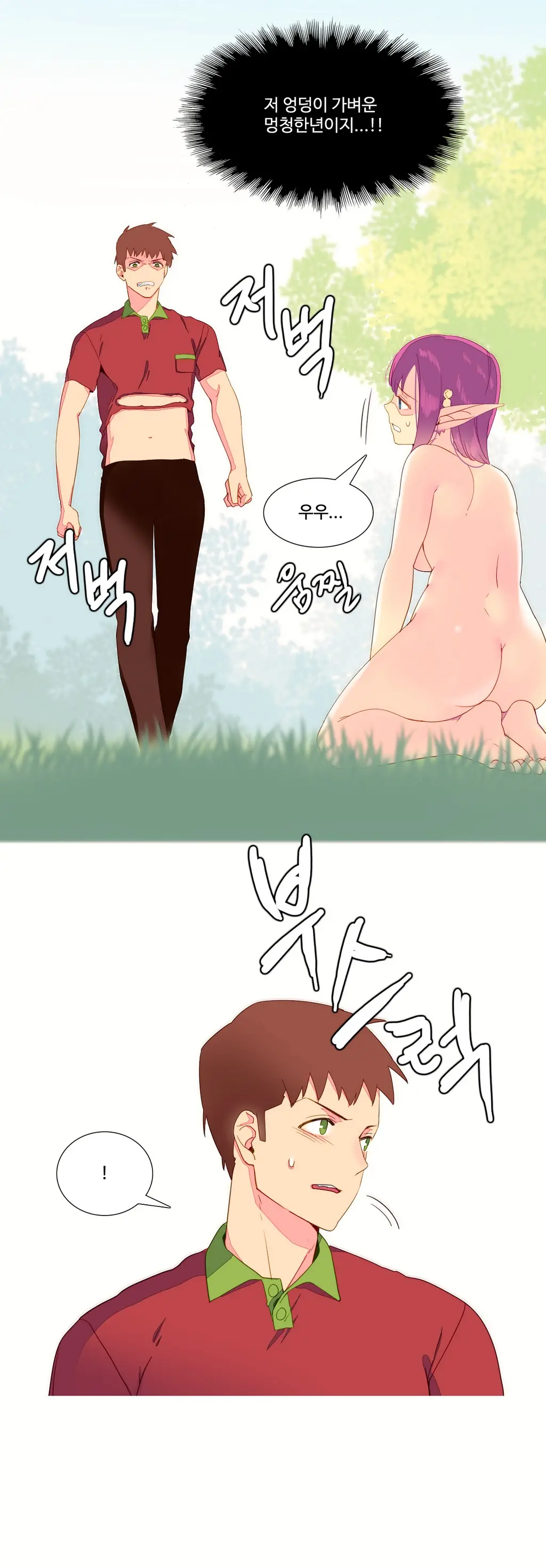 A World That I Rule Ch.1-27