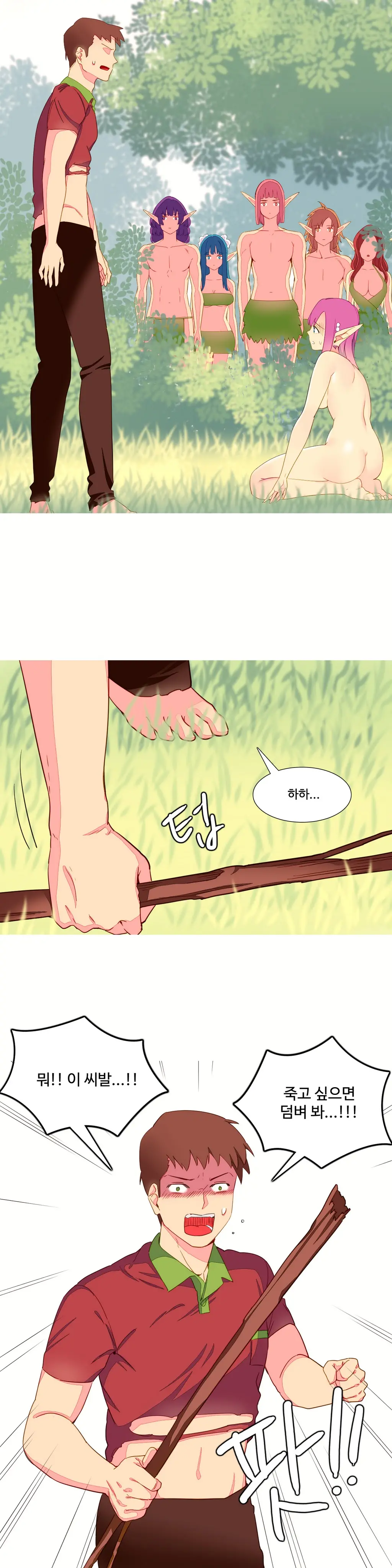 A World That I Rule Ch.1-27