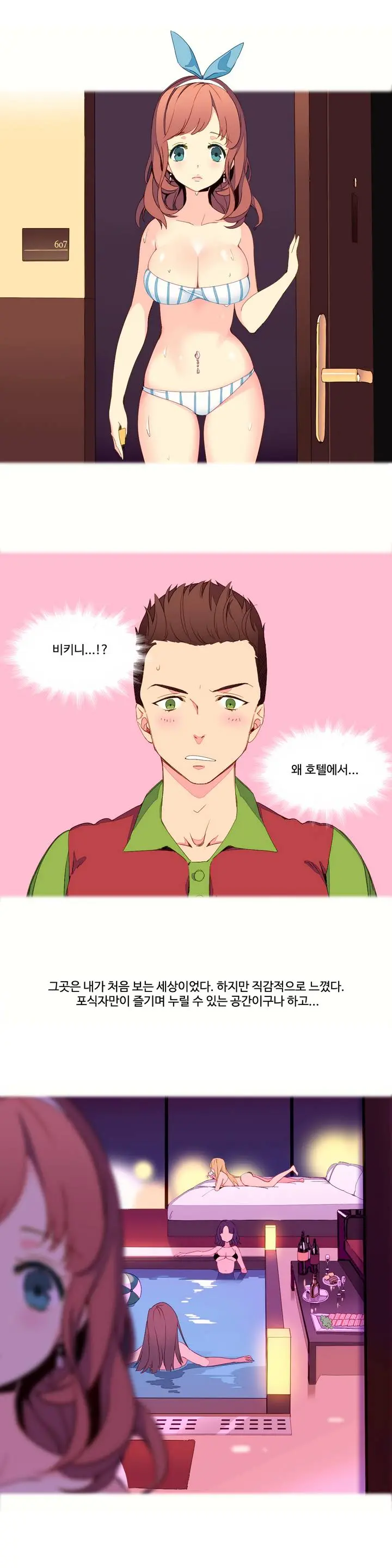 A World That I Rule Ch.1-27
