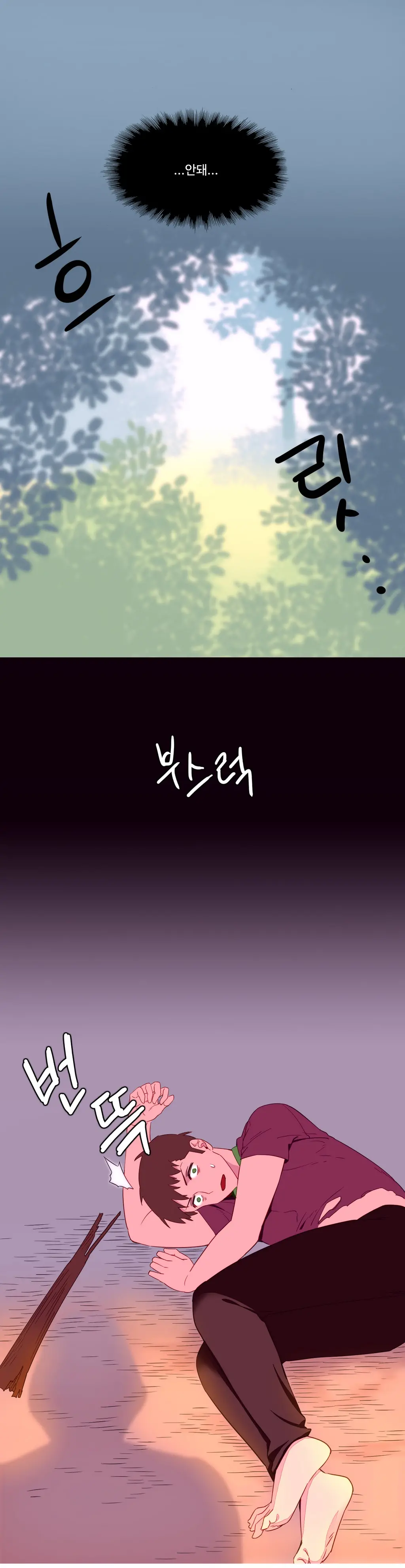 A World That I Rule Ch.1-27