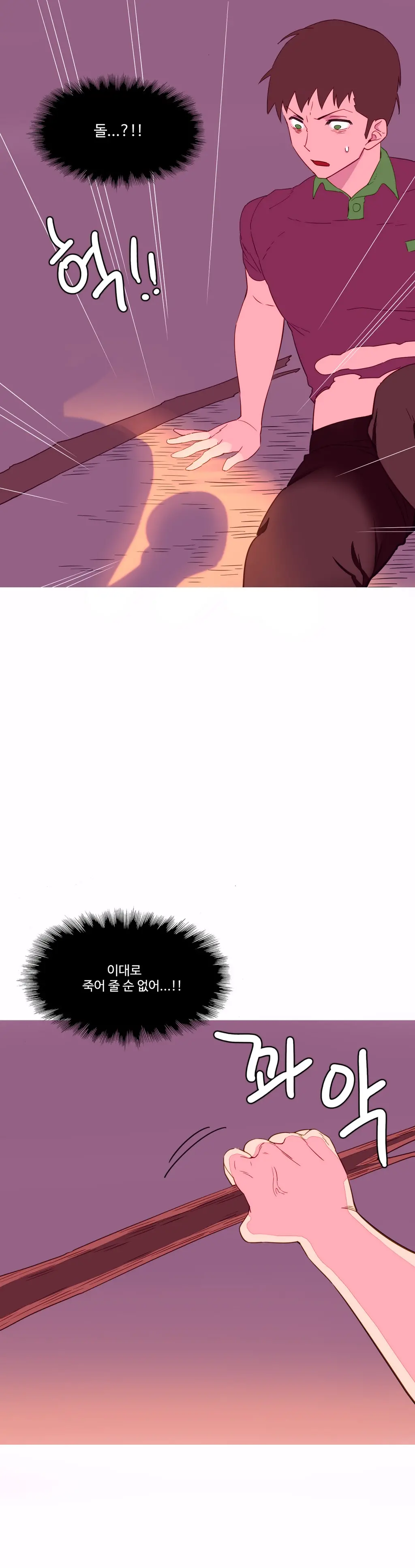 A World That I Rule Ch.1-27