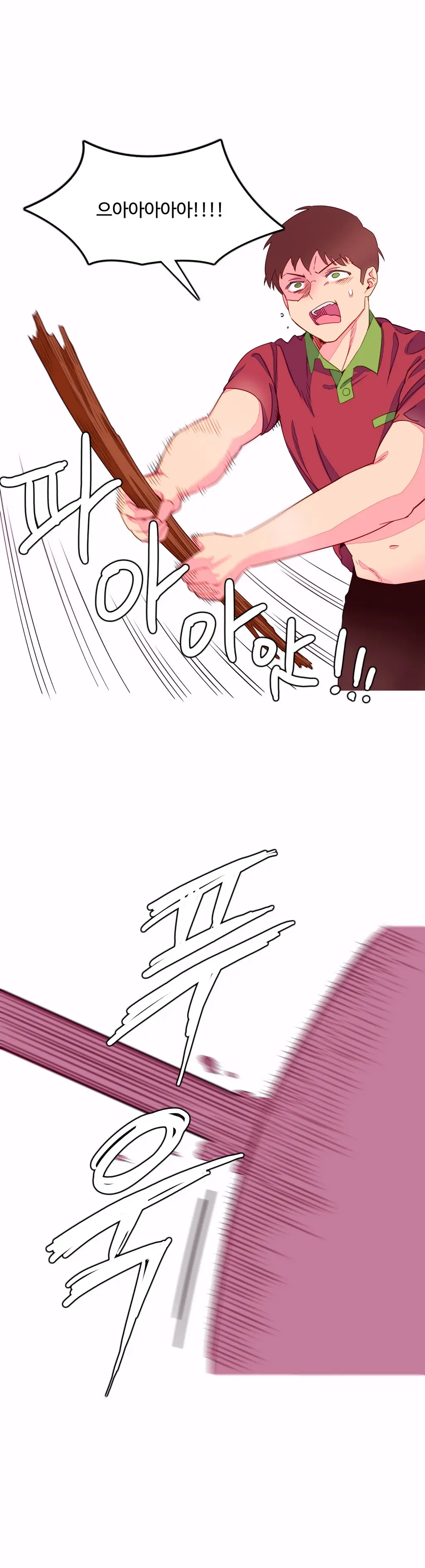 A World That I Rule Ch.1-27