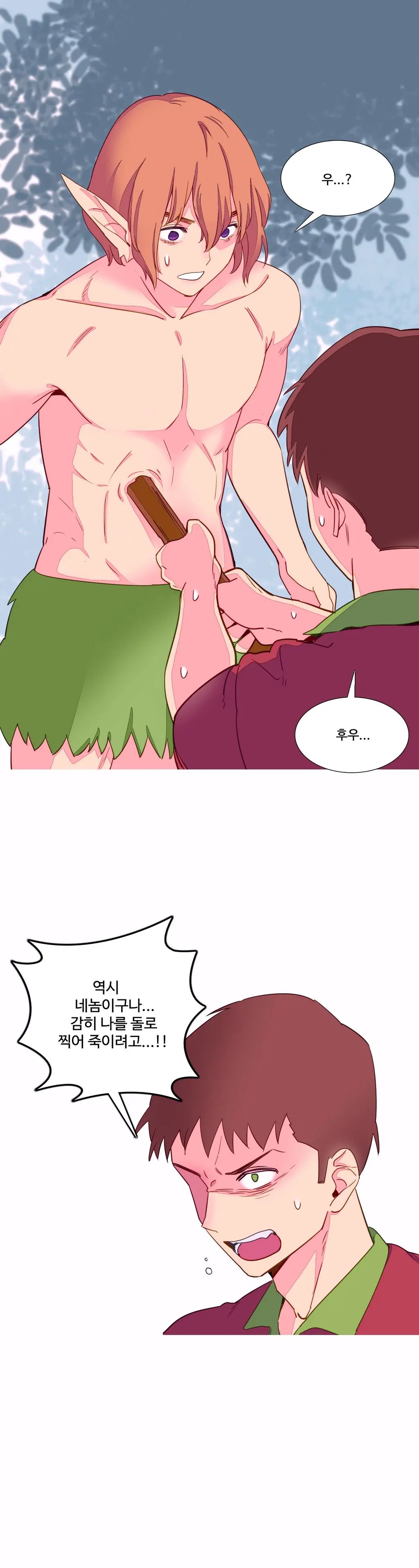 A World That I Rule Ch.1-27