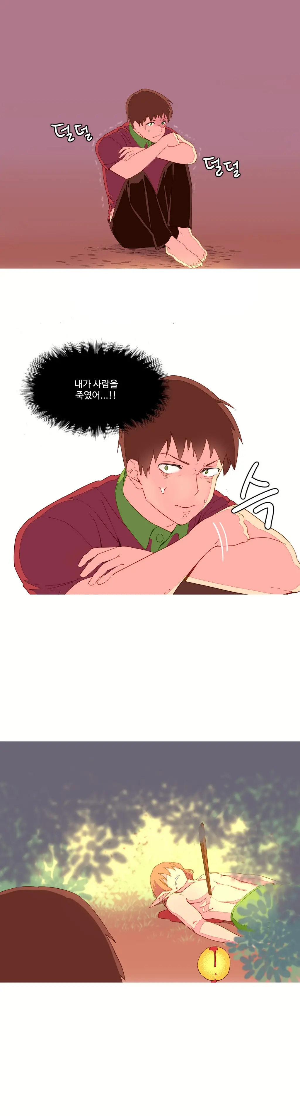 A World That I Rule Ch.1-27