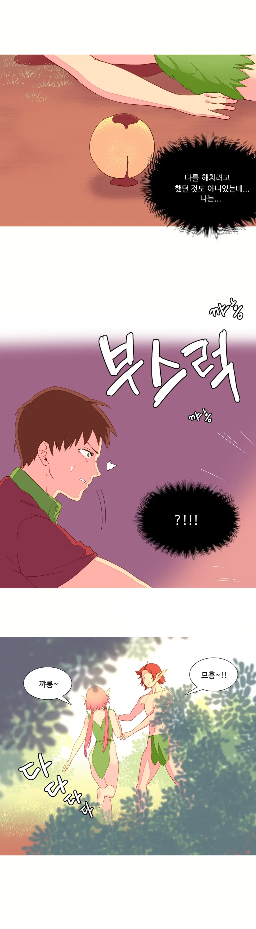 A World That I Rule Ch.1-27