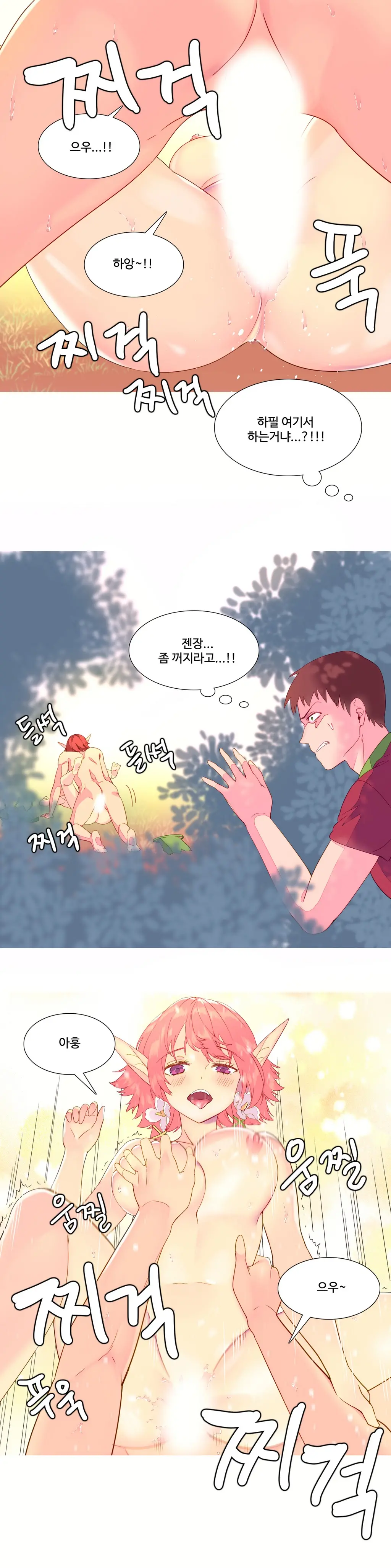 A World That I Rule Ch.1-27