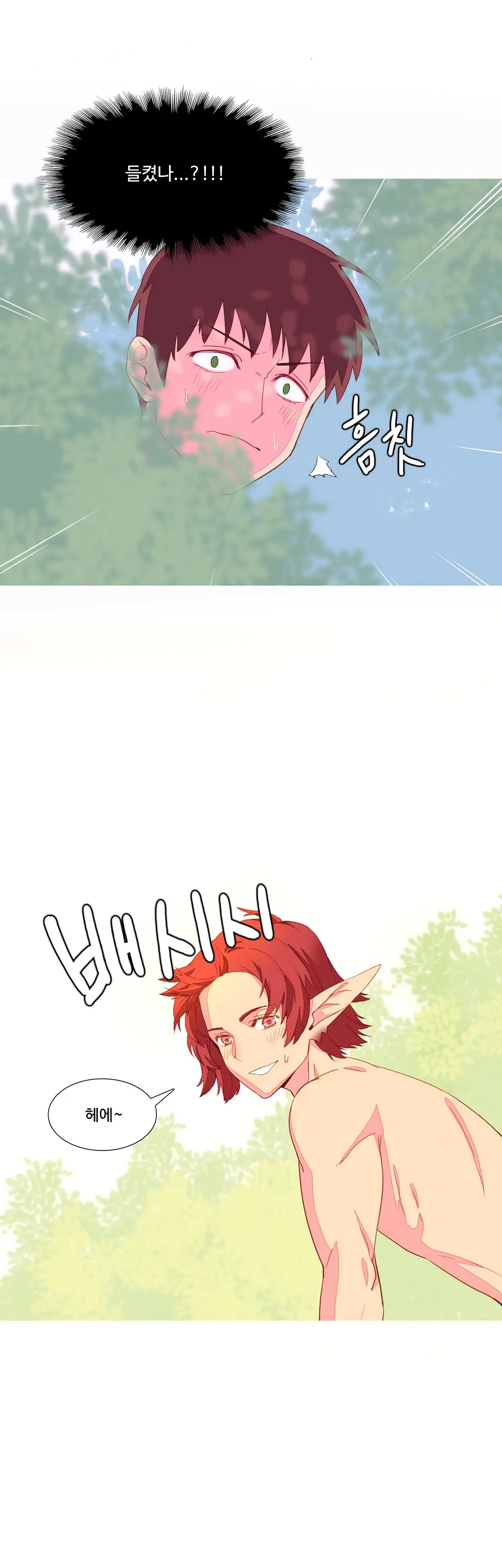 A World That I Rule Ch.1-27