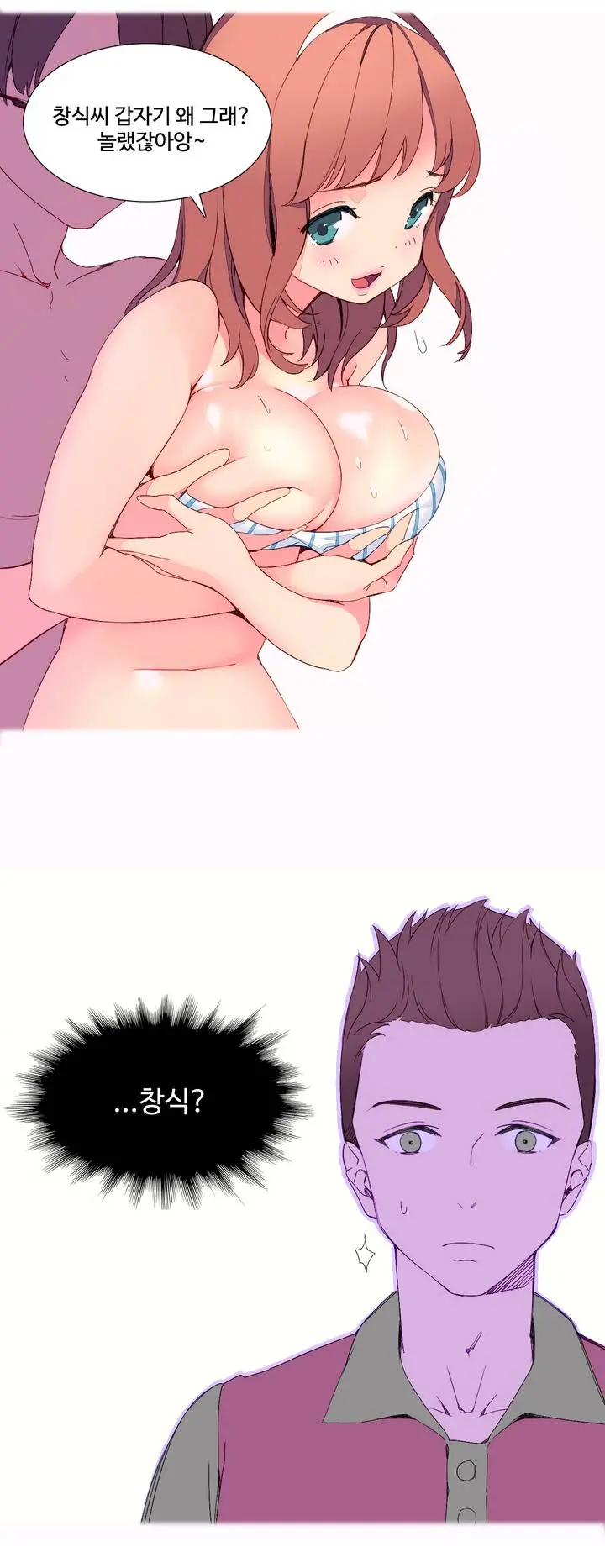 A World That I Rule Ch.1-27