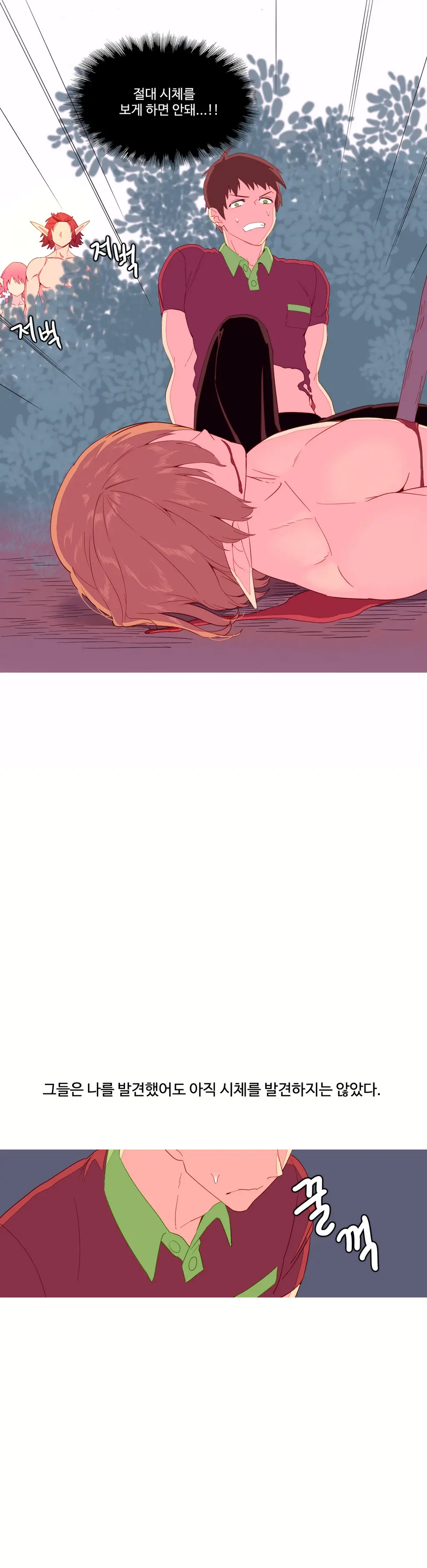 A World That I Rule Ch.1-27