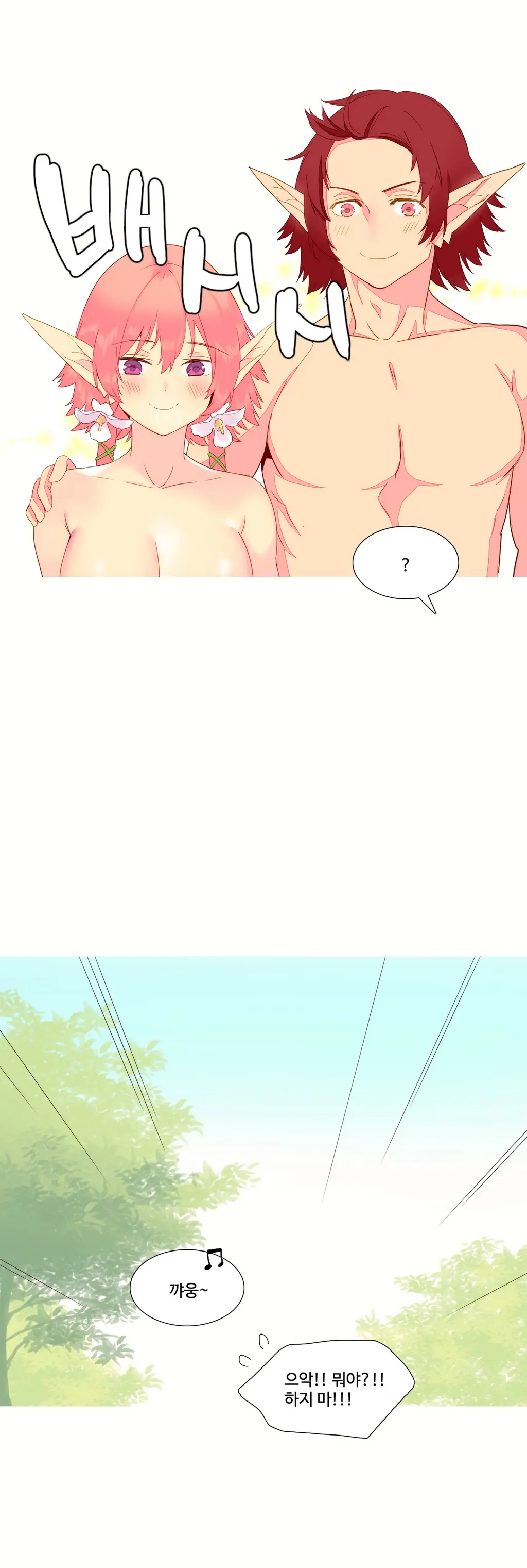 A World That I Rule Ch.1-27