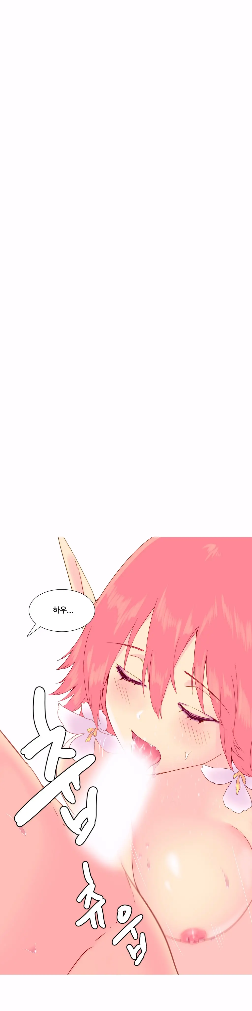 A World That I Rule Ch.1-27