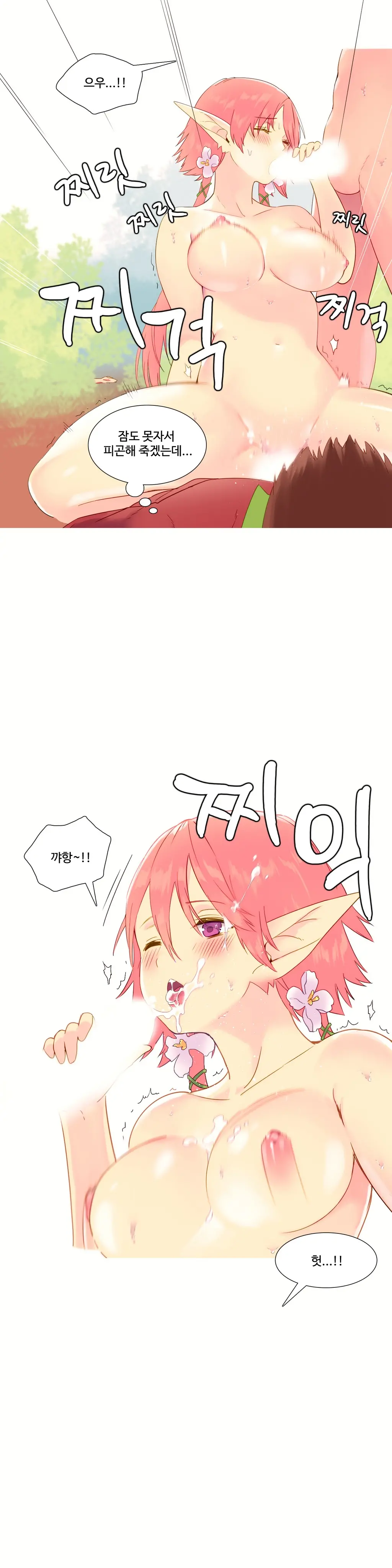 A World That I Rule Ch.1-27