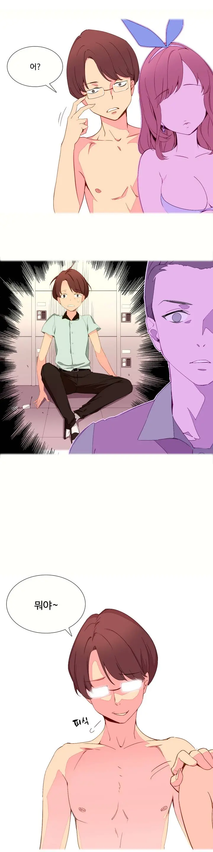 A World That I Rule Ch.1-27