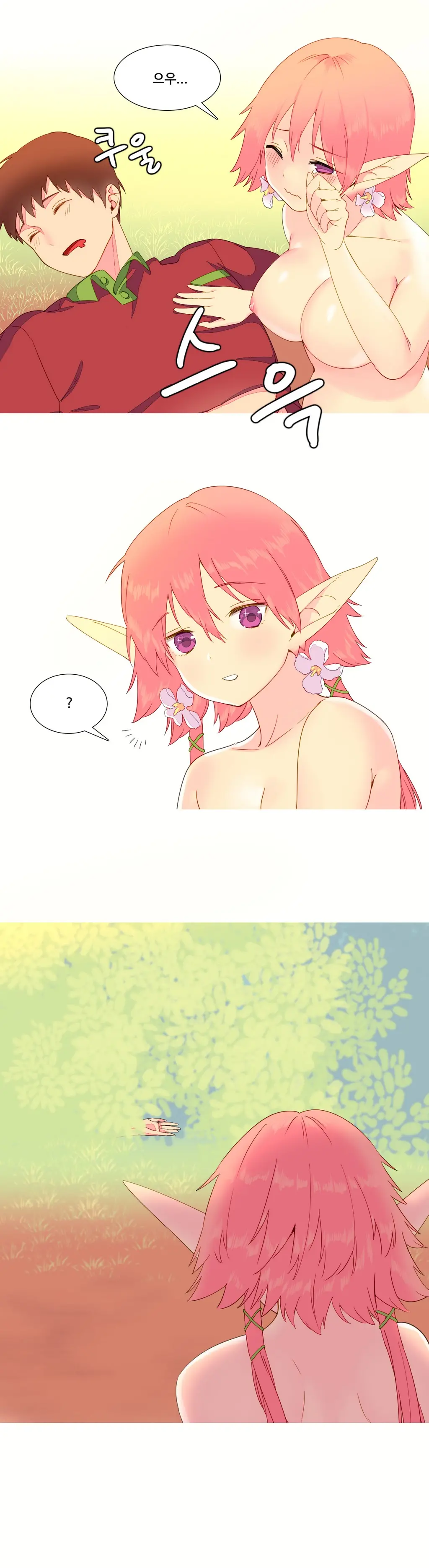 A World That I Rule Ch.1-27