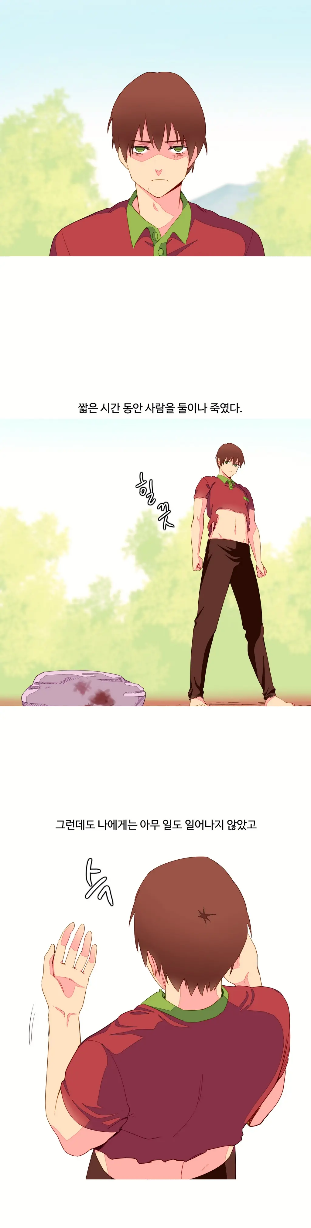 A World That I Rule Ch.1-27