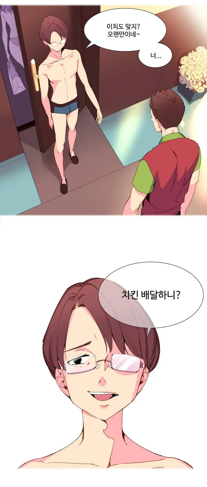 A World That I Rule Ch.1-27