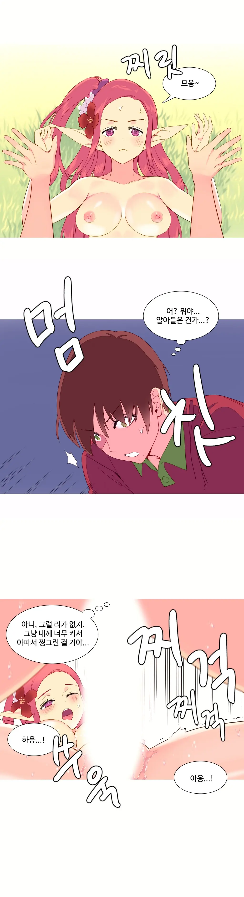 A World That I Rule Ch.1-27