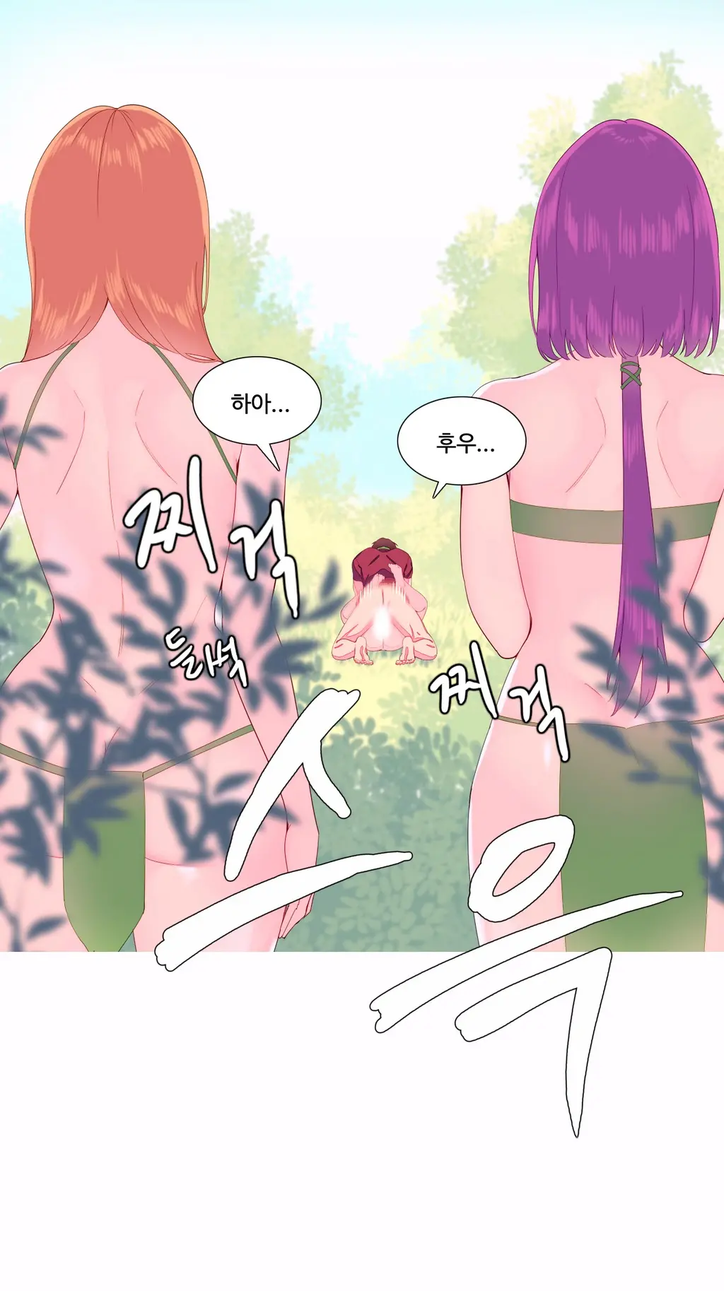 A World That I Rule Ch.1-27