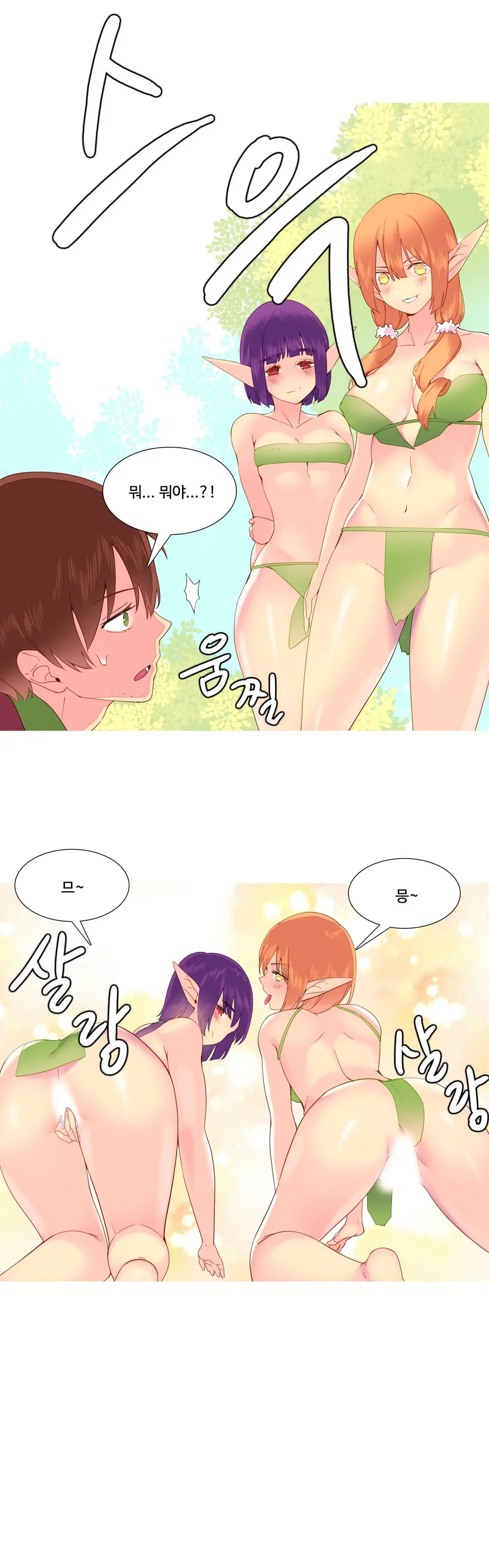 A World That I Rule Ch.1-27