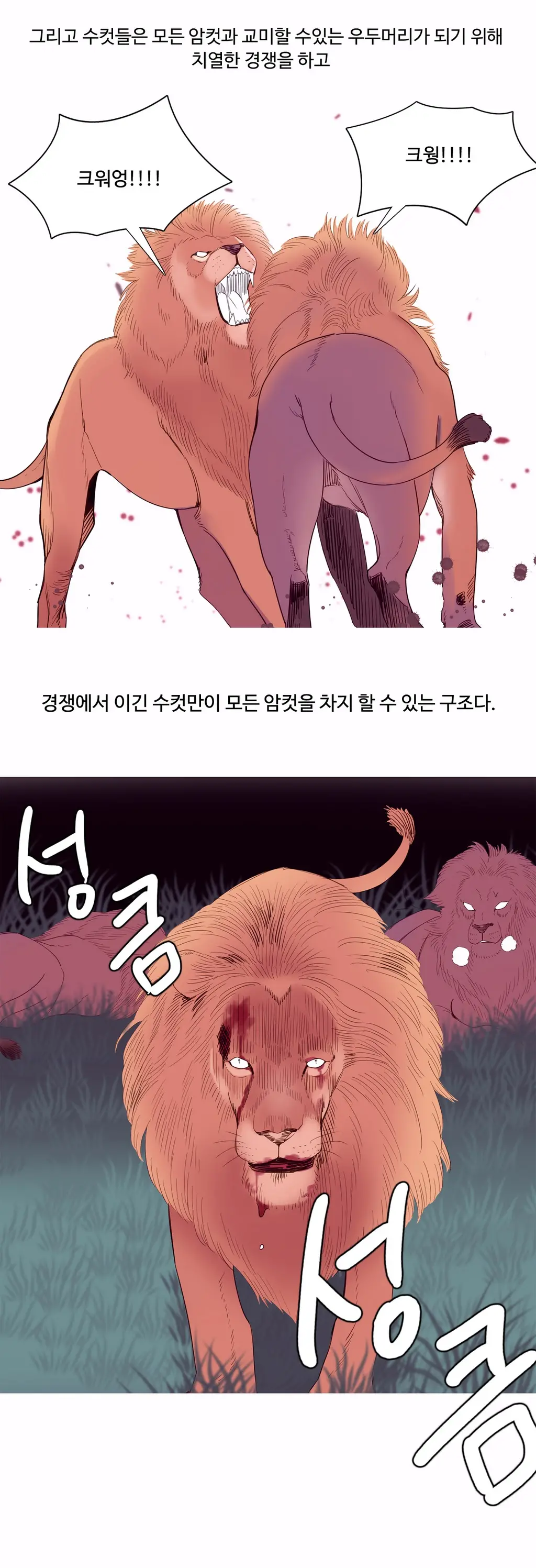 A World That I Rule Ch.1-27