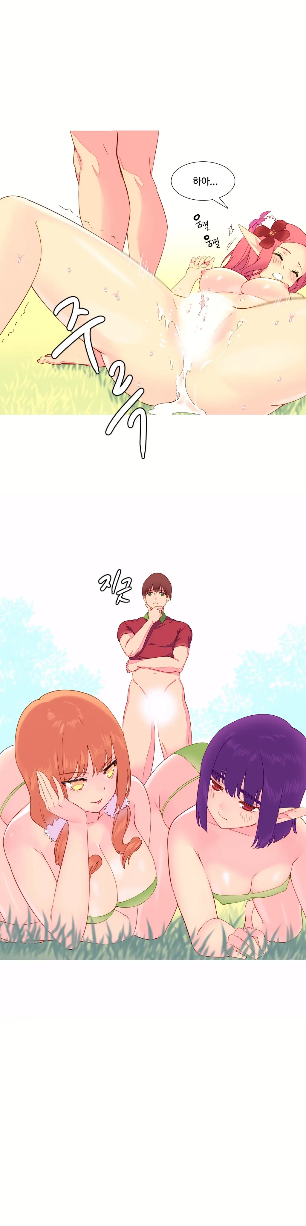 A World That I Rule Ch.1-27