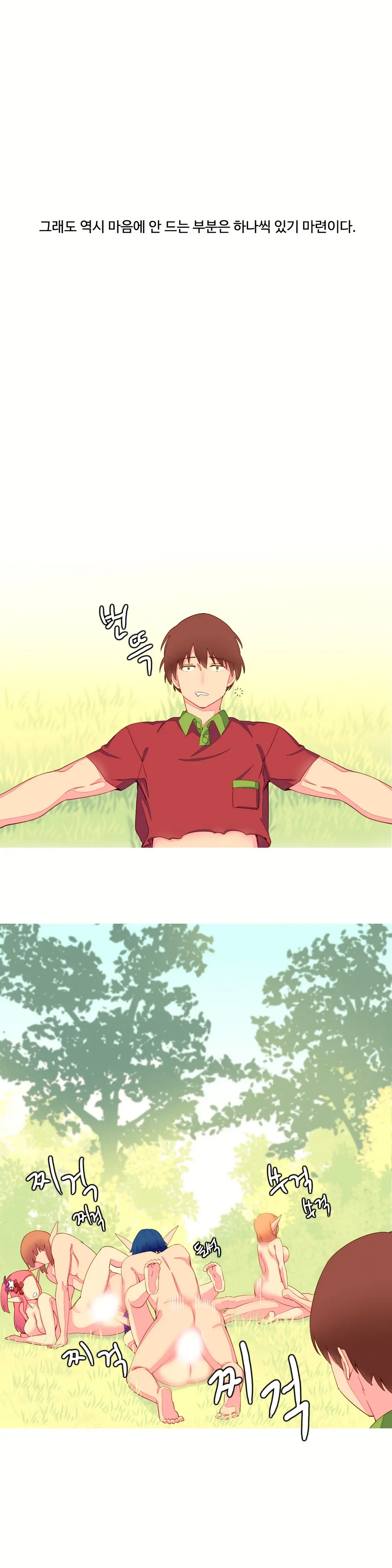 A World That I Rule Ch.1-27