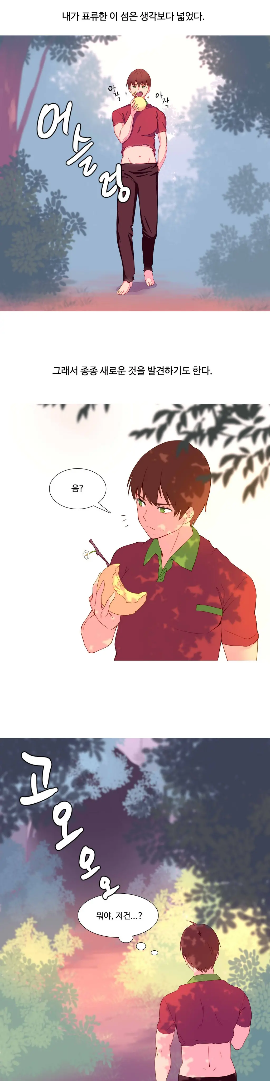 A World That I Rule Ch.1-27