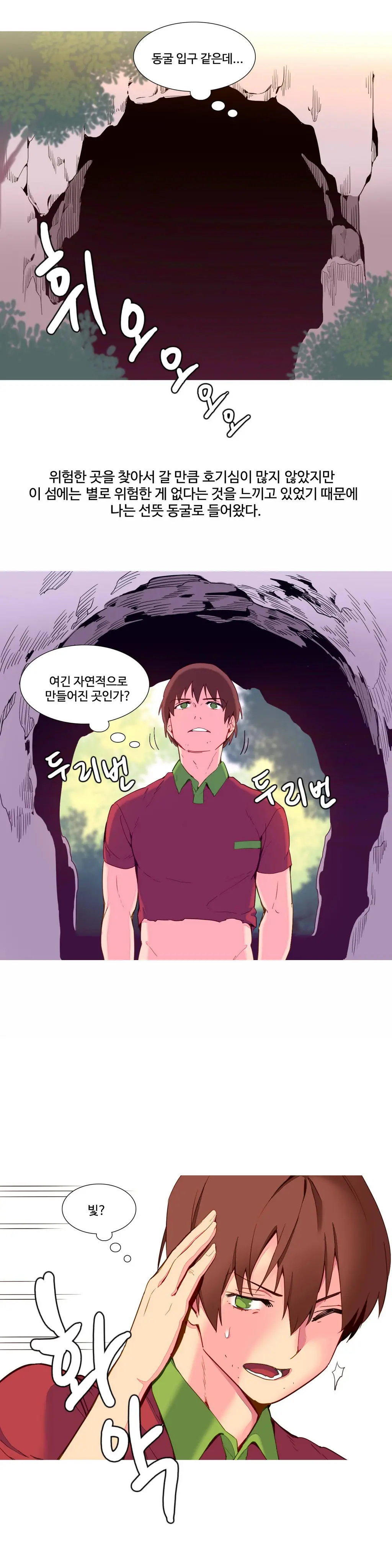 A World That I Rule Ch.1-27