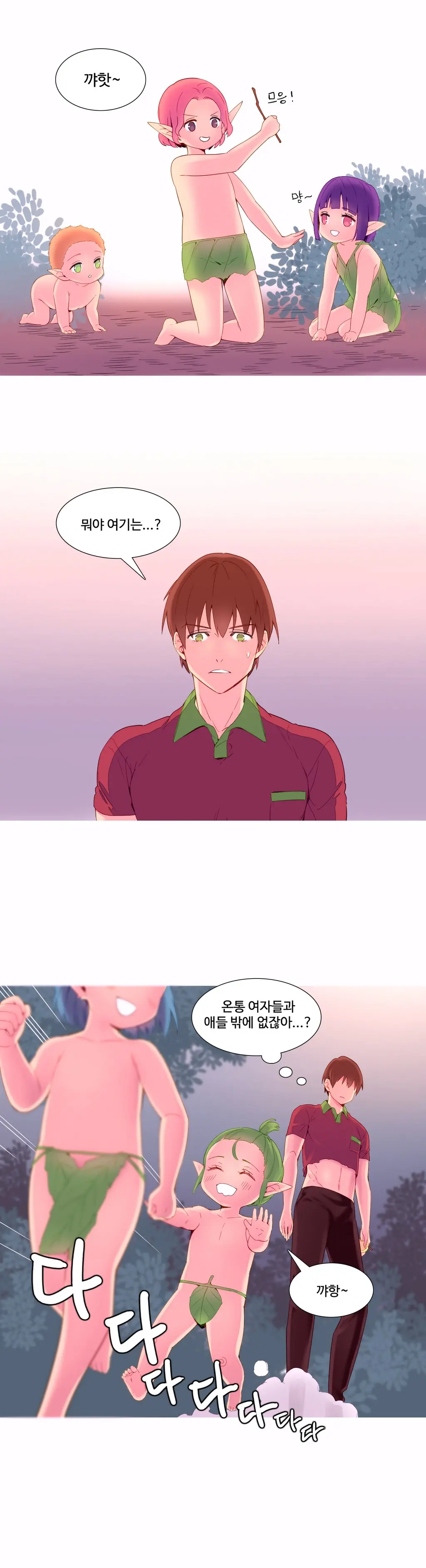 A World That I Rule Ch.1-27