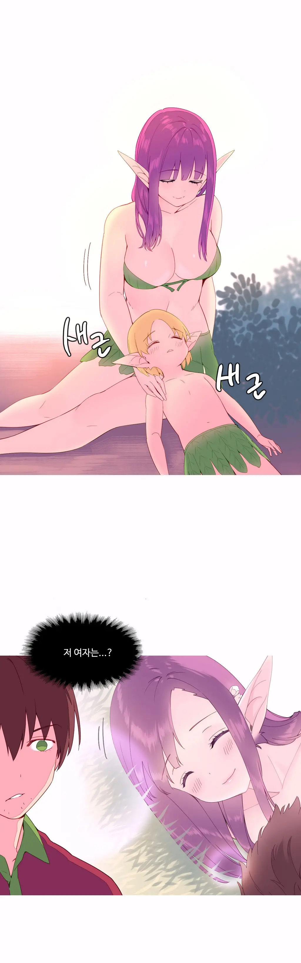 A World That I Rule Ch.1-27